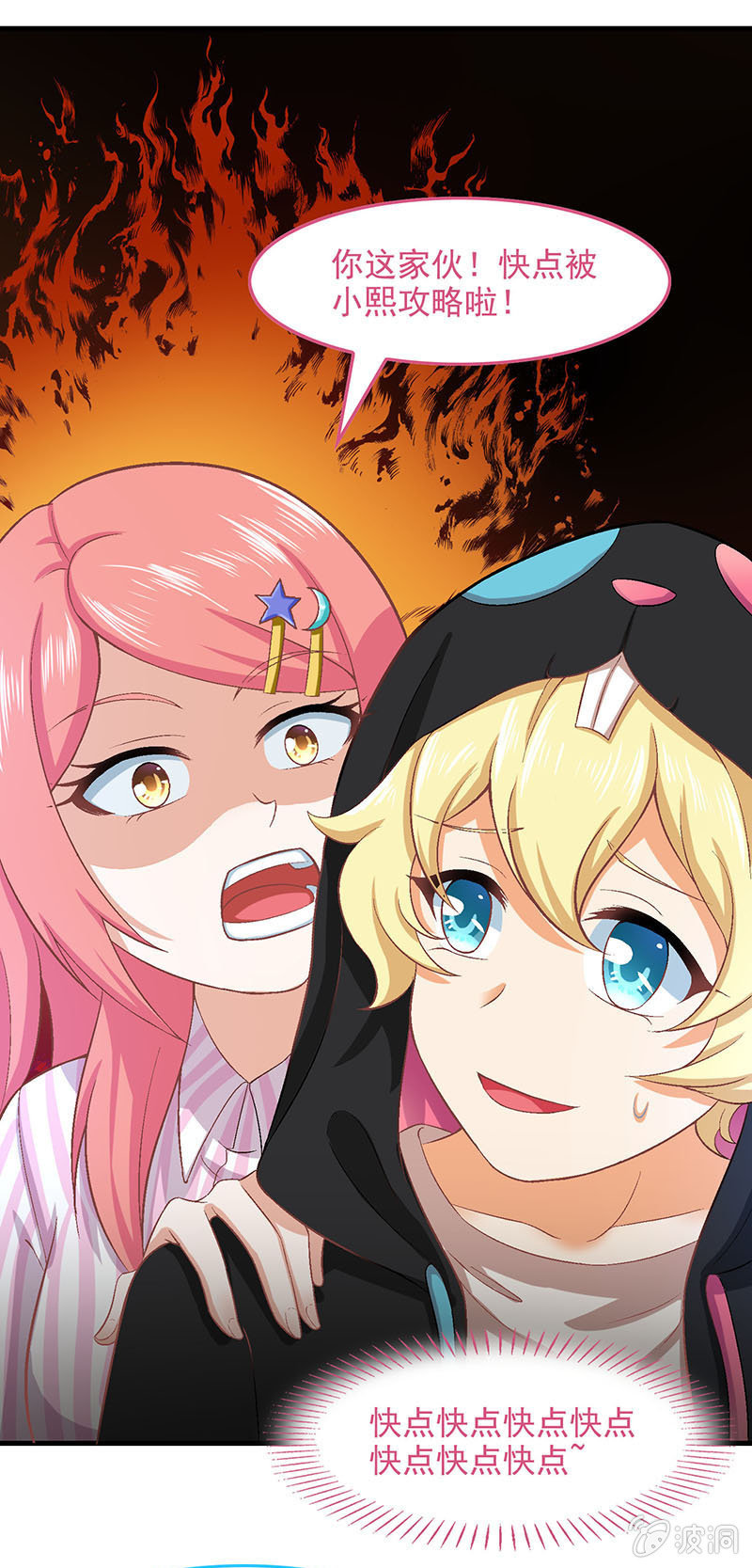 第六十七回-第70话