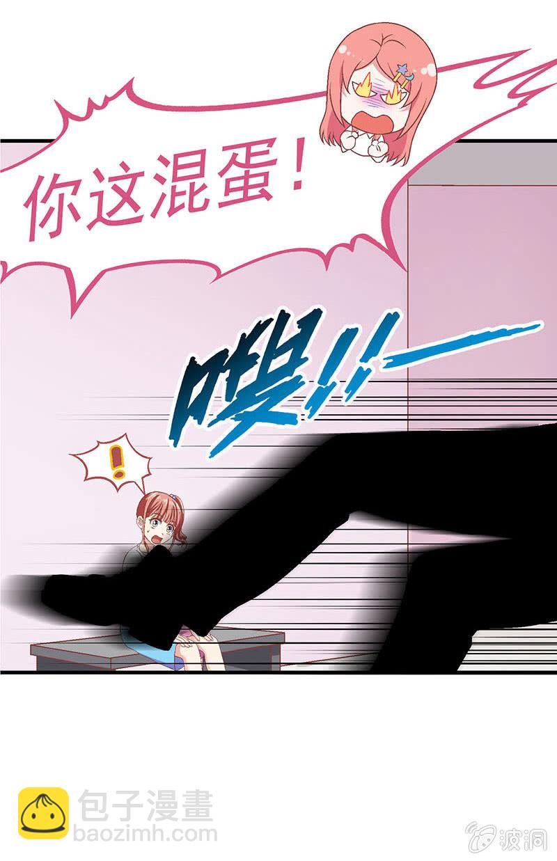 第六十七回-第70话