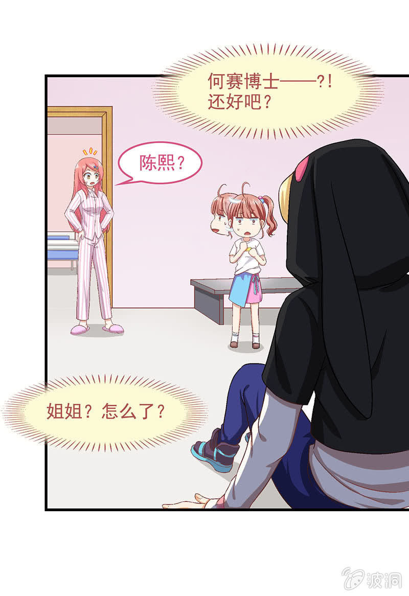 第六十七回-第70话