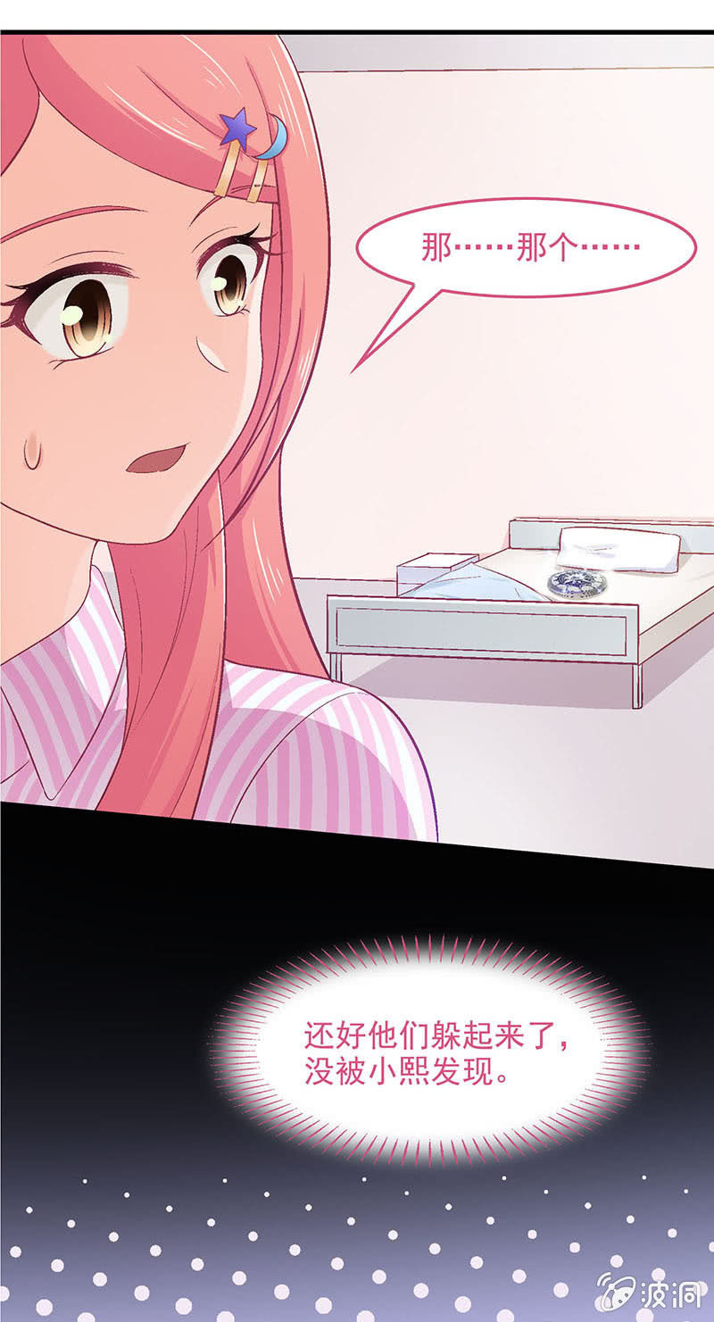 第六十七回-第70话