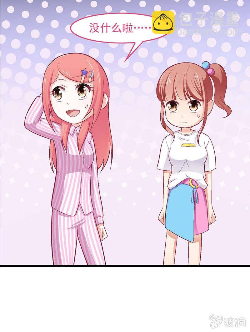 第六十七回-第70话