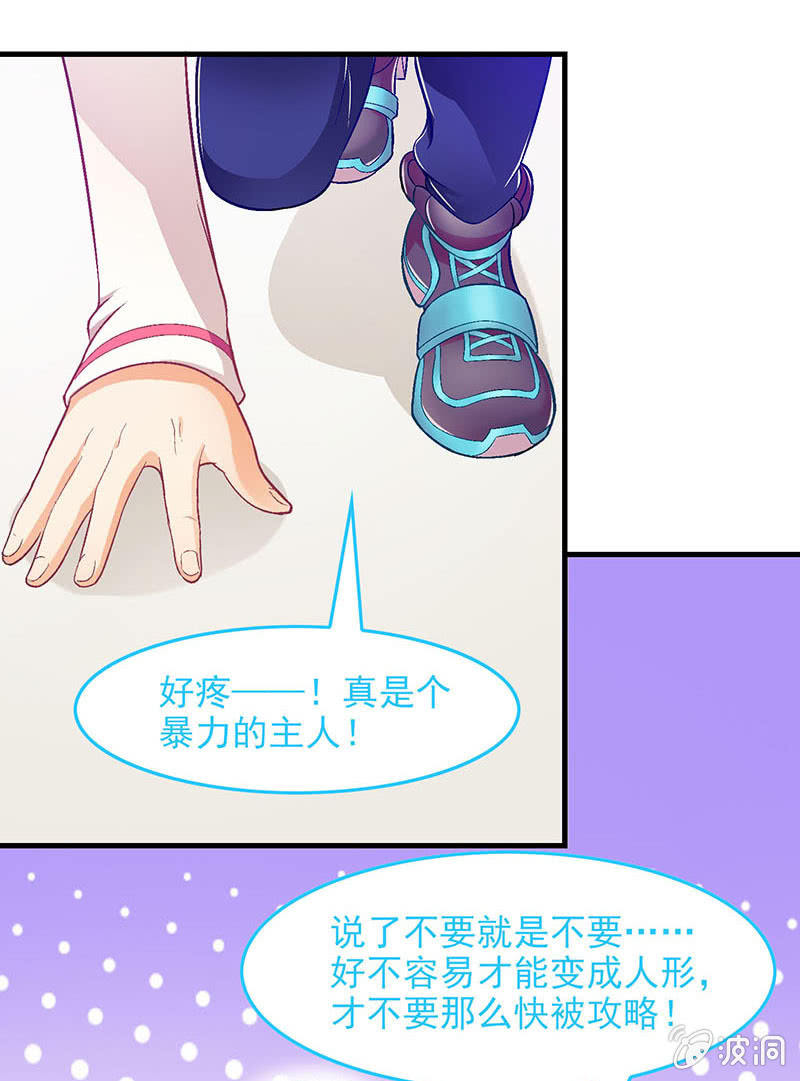 第六十七回-第70话