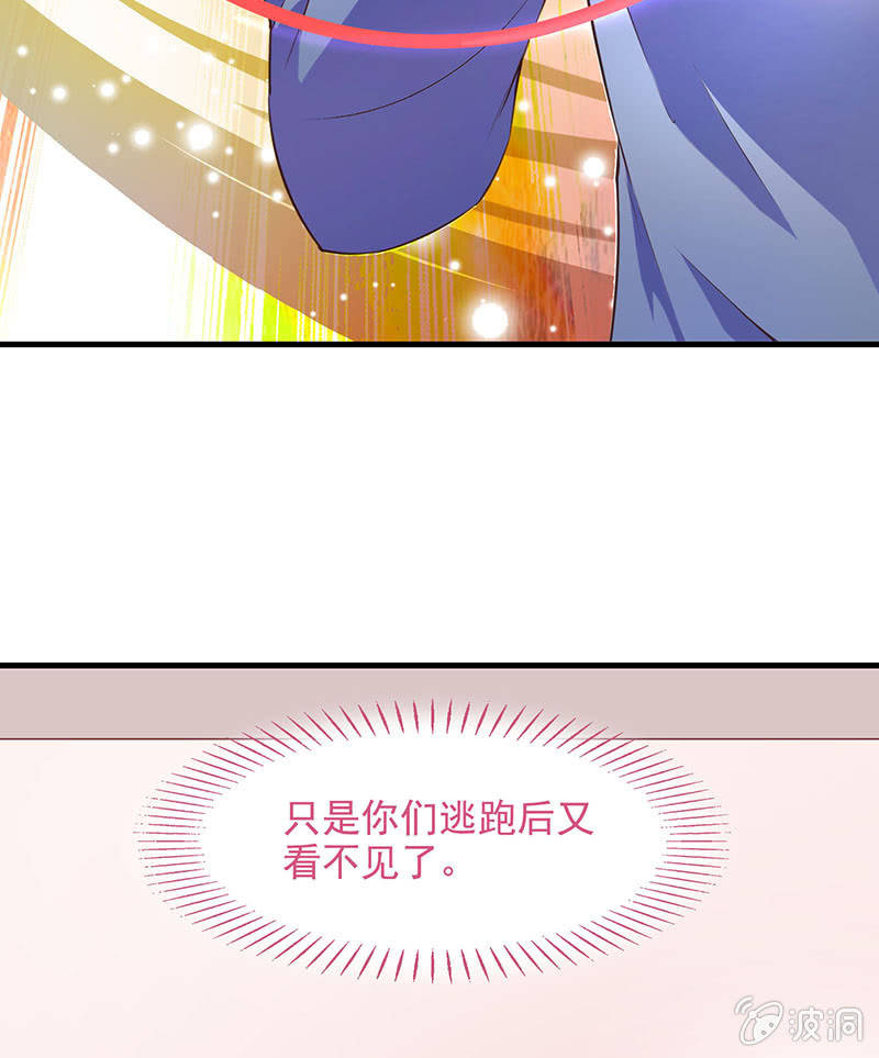 第六十七回-第70话