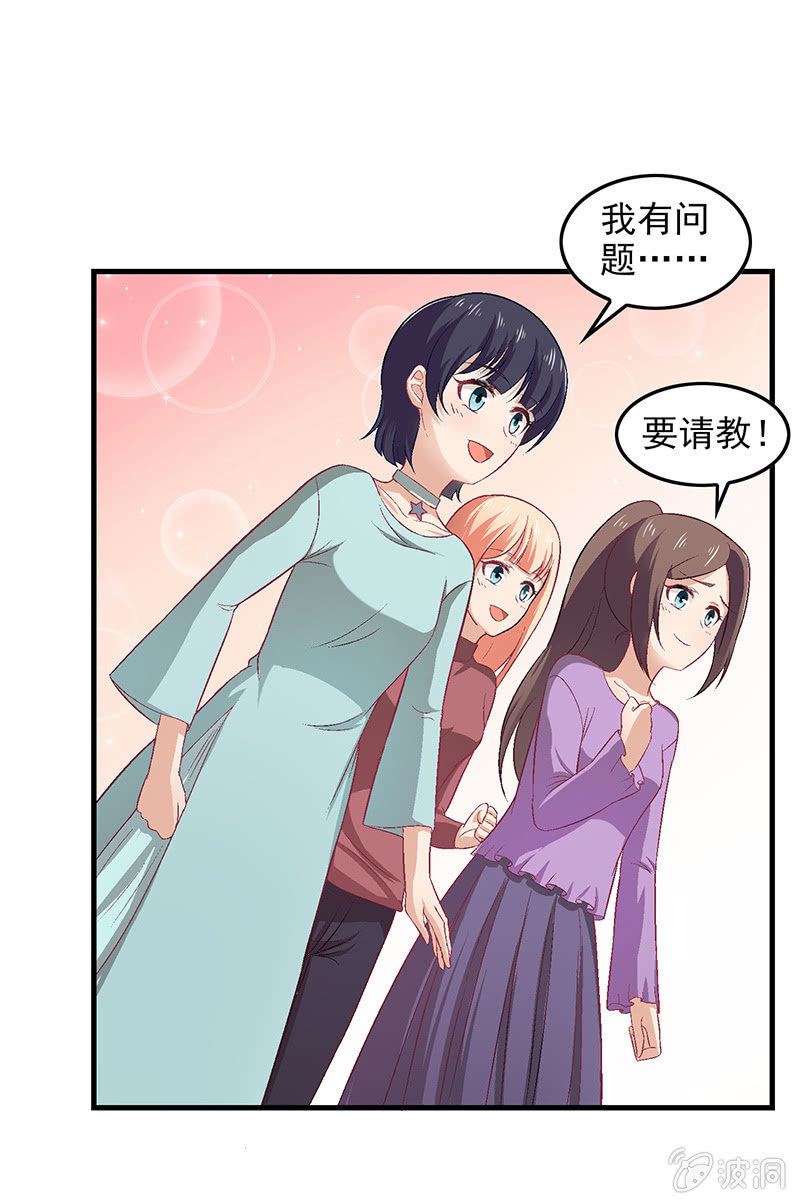 第六十九回-第72话