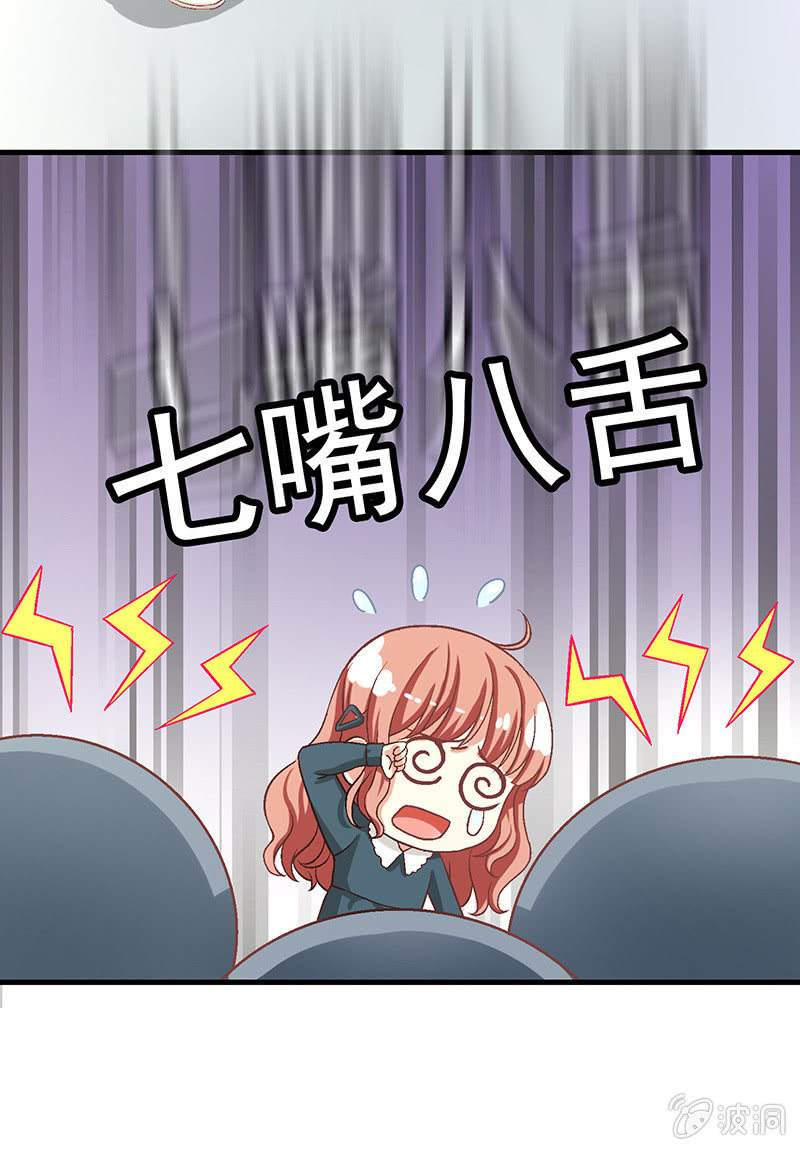 第六十九回-第72话