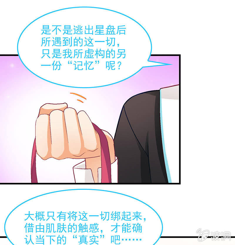 第六十九回-第72话