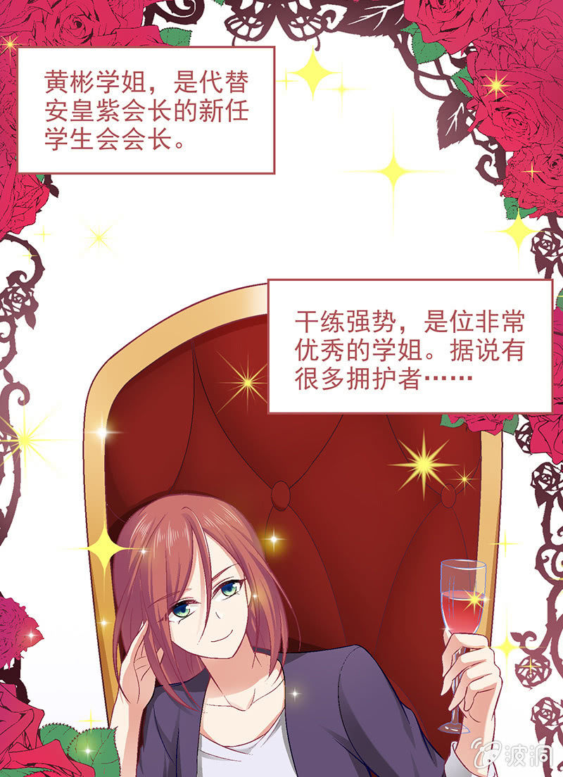 第六十九回-第72话