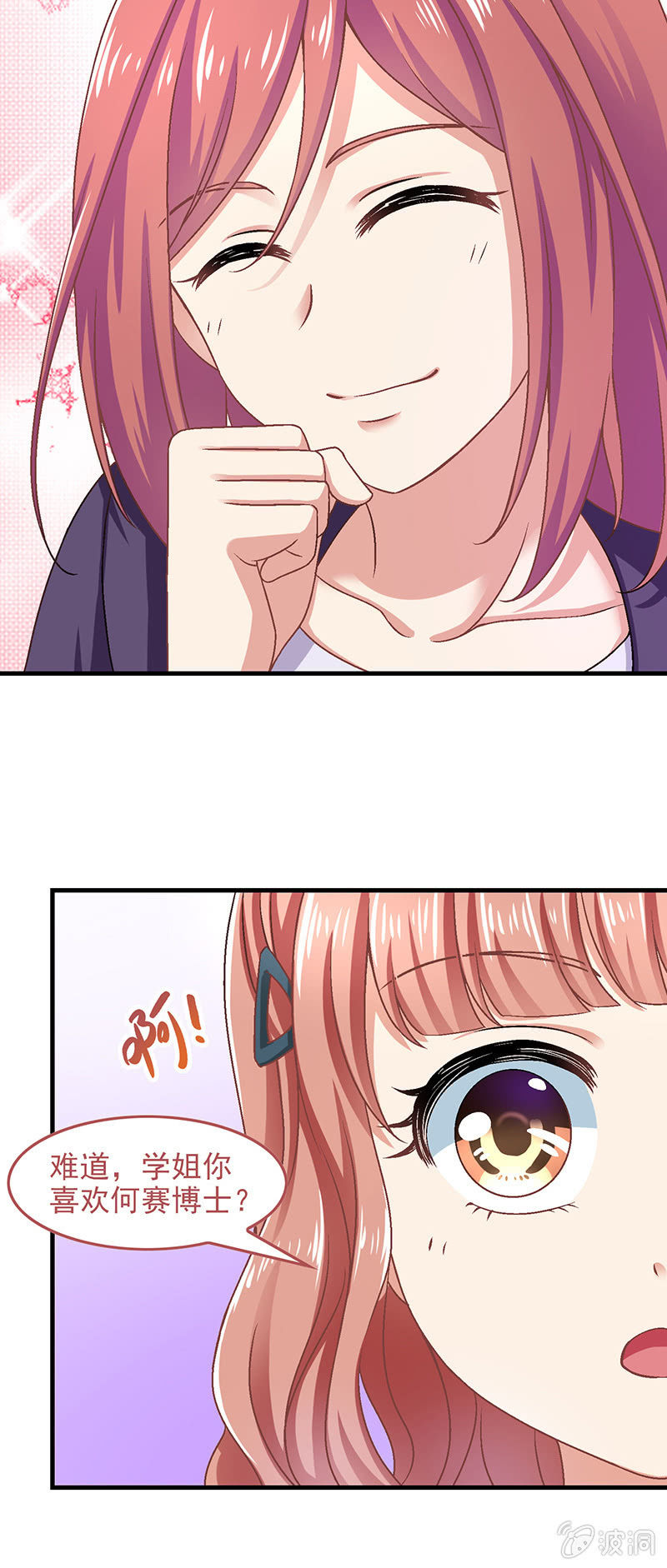 第六十九回-第72话