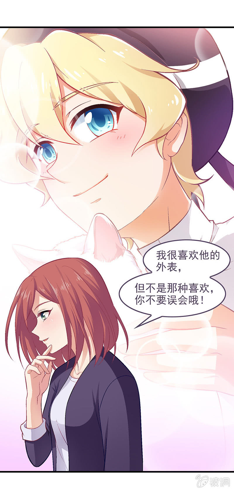 第六十九回-第72话