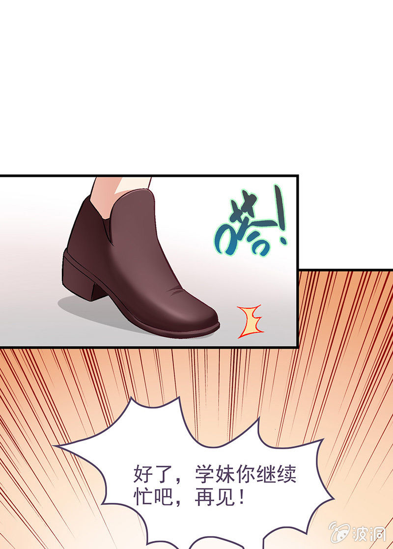 第六十九回-第72话