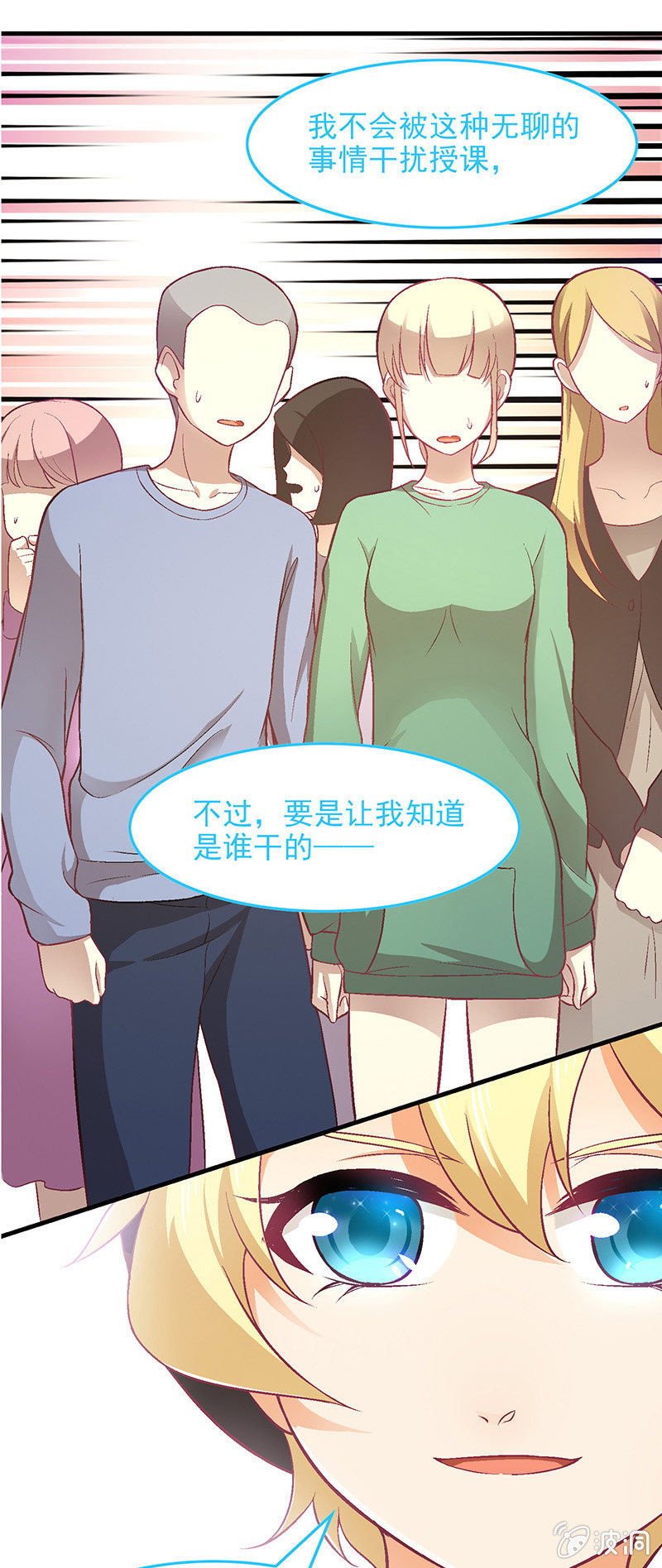 第七十一回-第74话