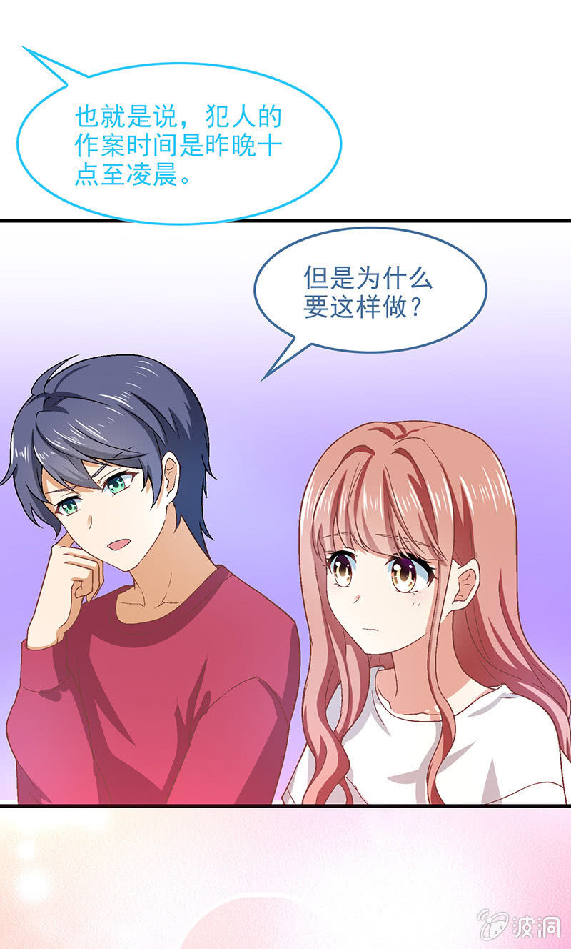 第七十一回-第74话