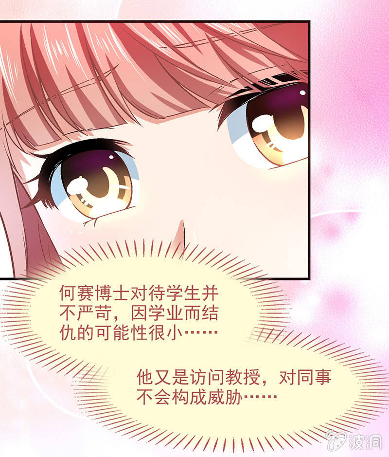 第七十一回-第74话