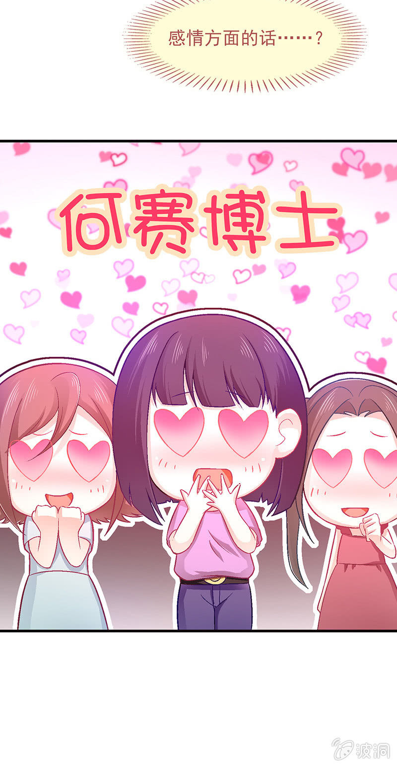 第七十一回-第74话