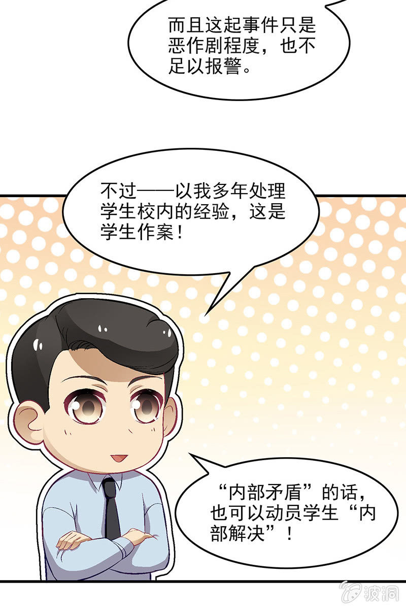 第七十一回-第74话