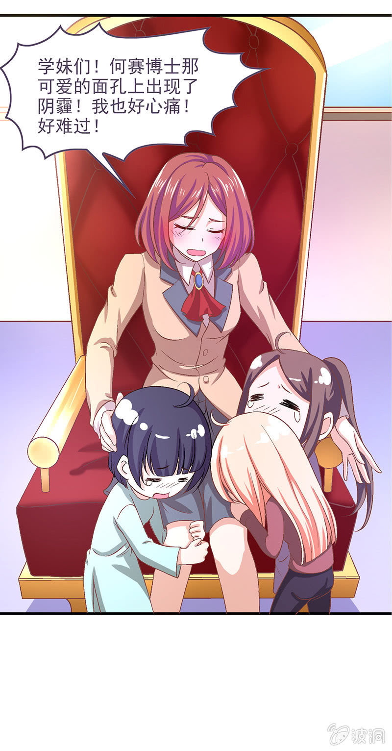 第七十一回-第74话