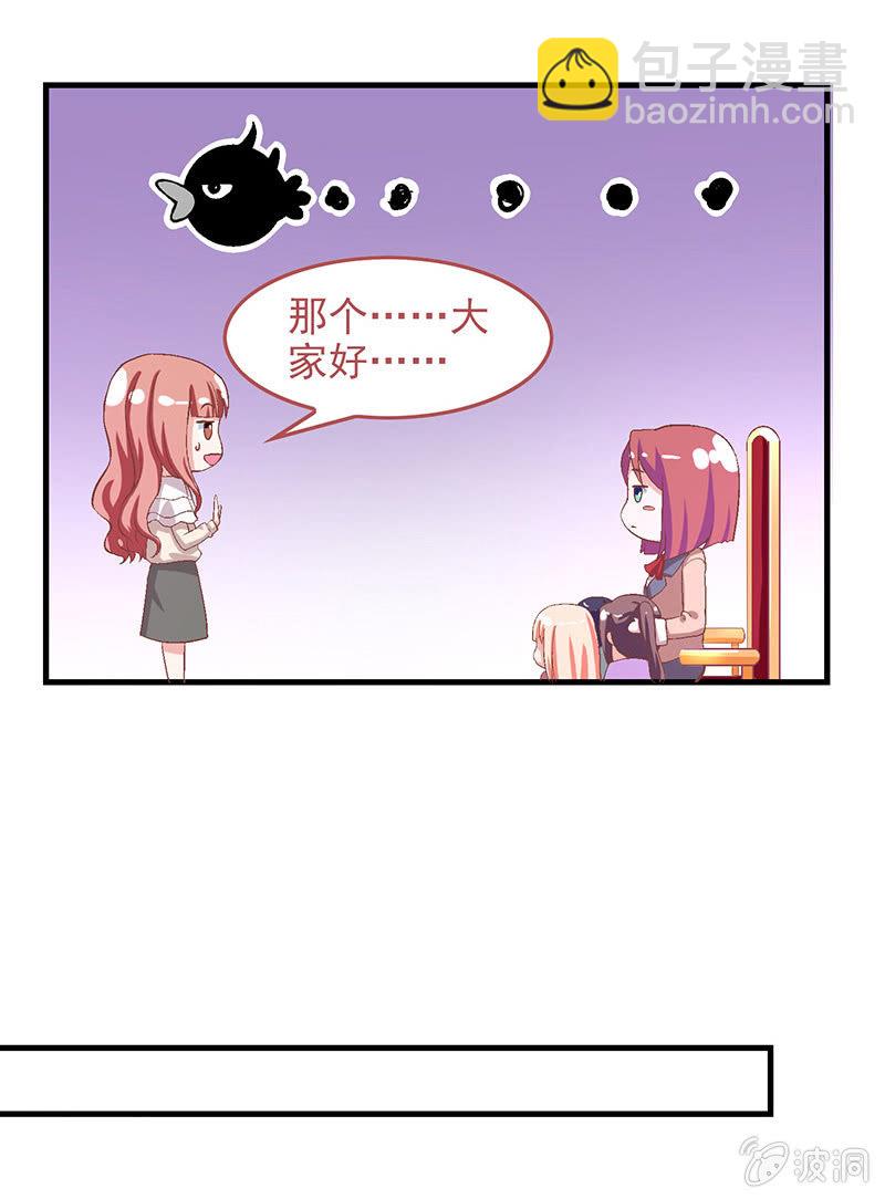 第七十一回-第74话