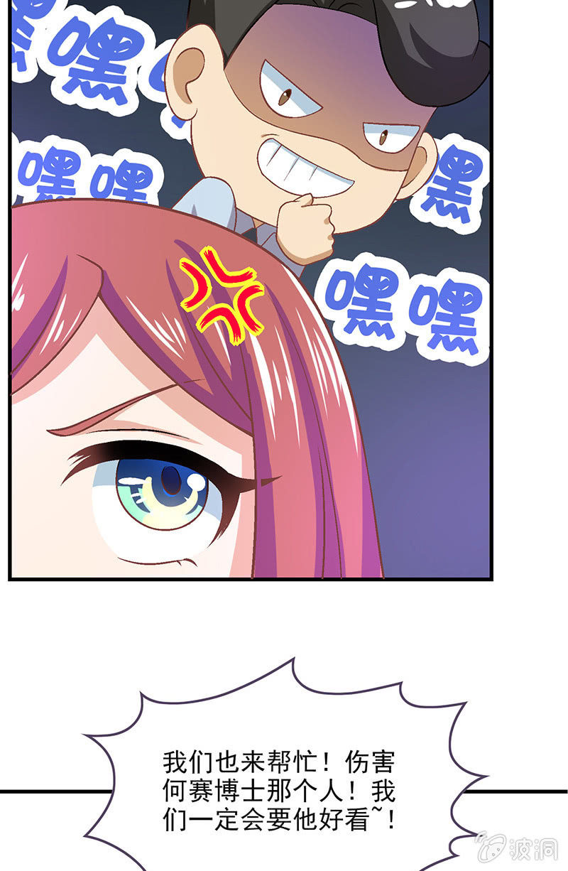 第七十一回-第74话