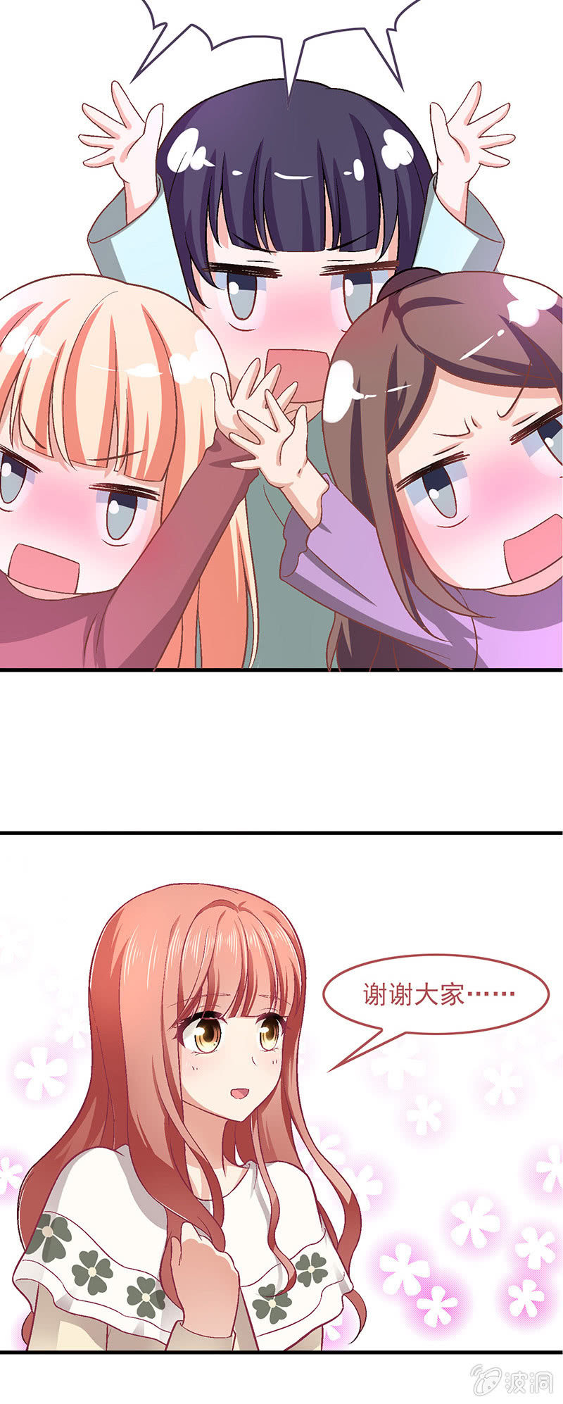 第七十一回-第74话