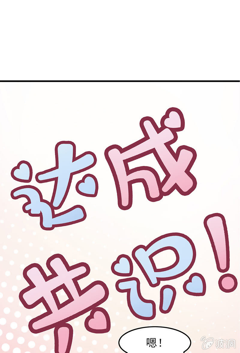 第七十一回-第74话