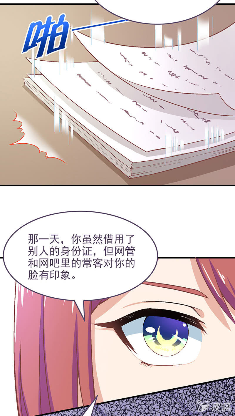 第七十三回-第76话