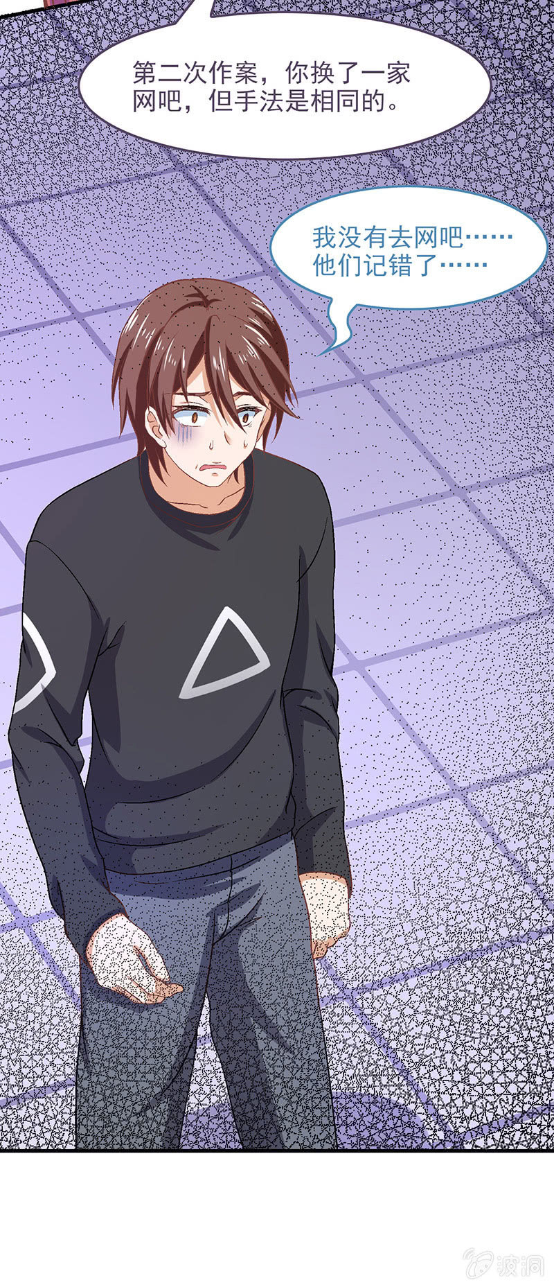 第七十三回-第76话