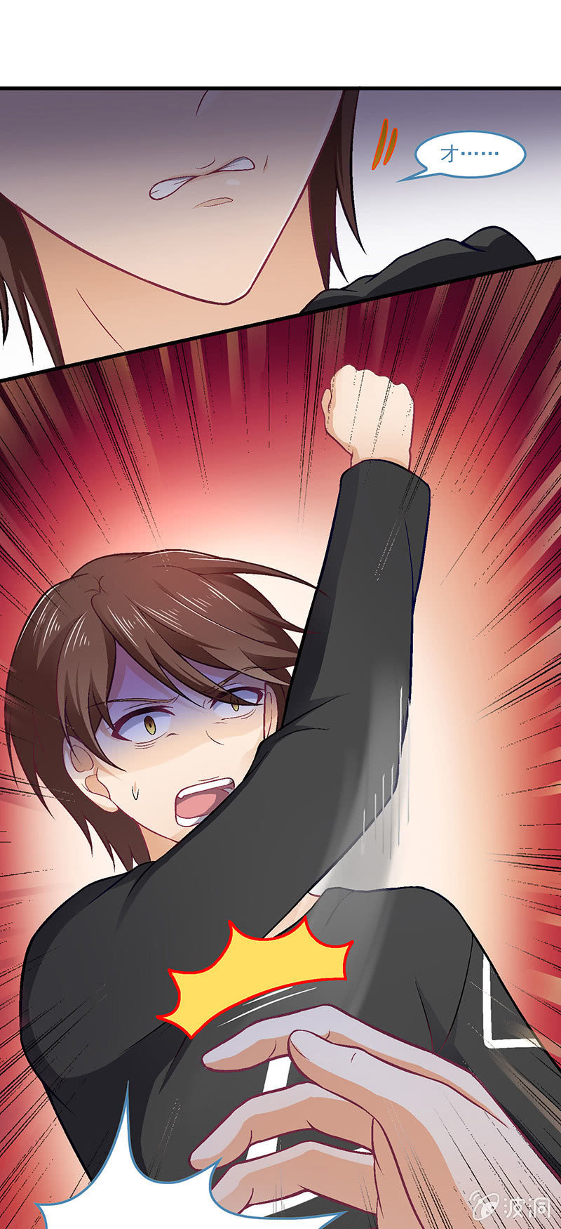 第七十三回-第76话