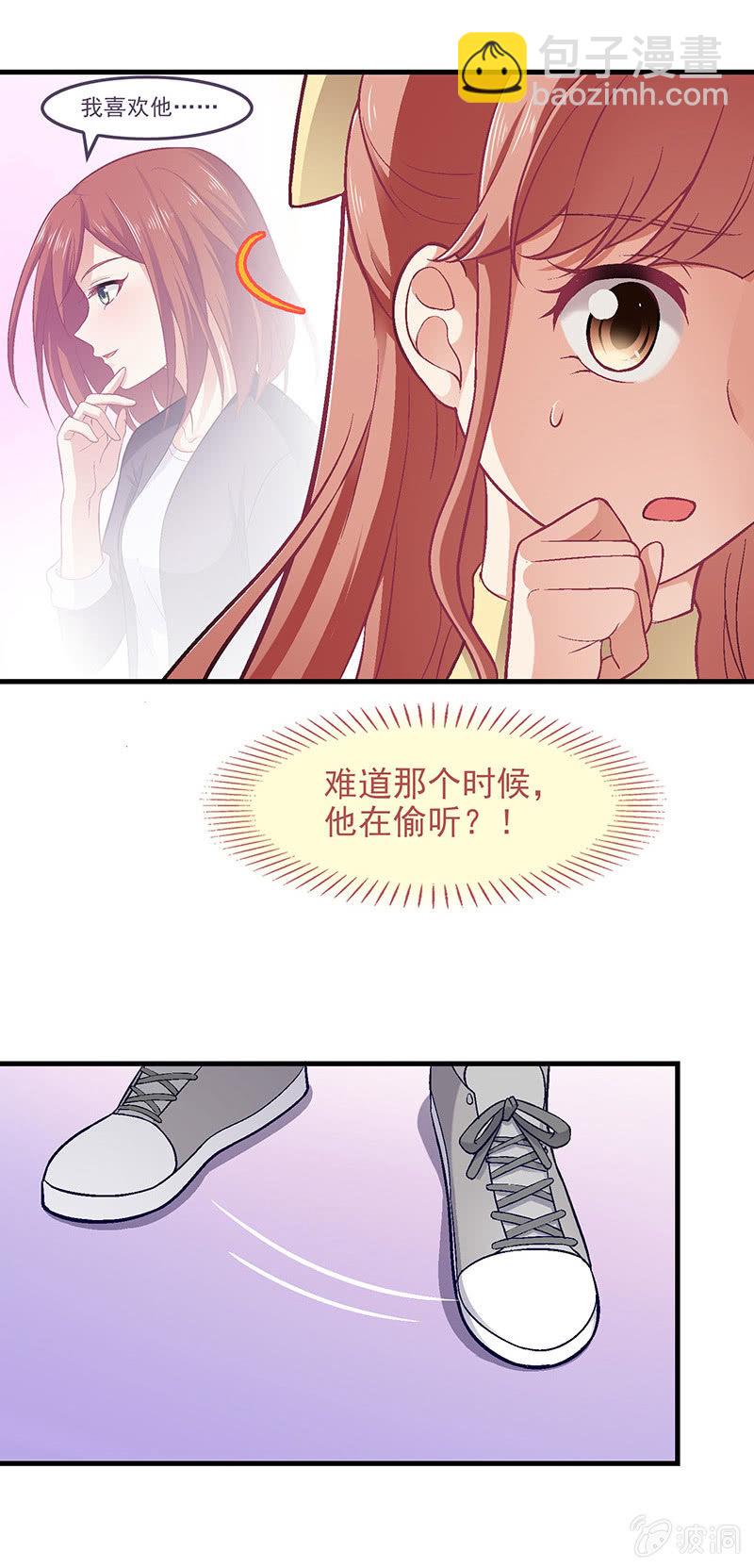 第七十三回-第76话