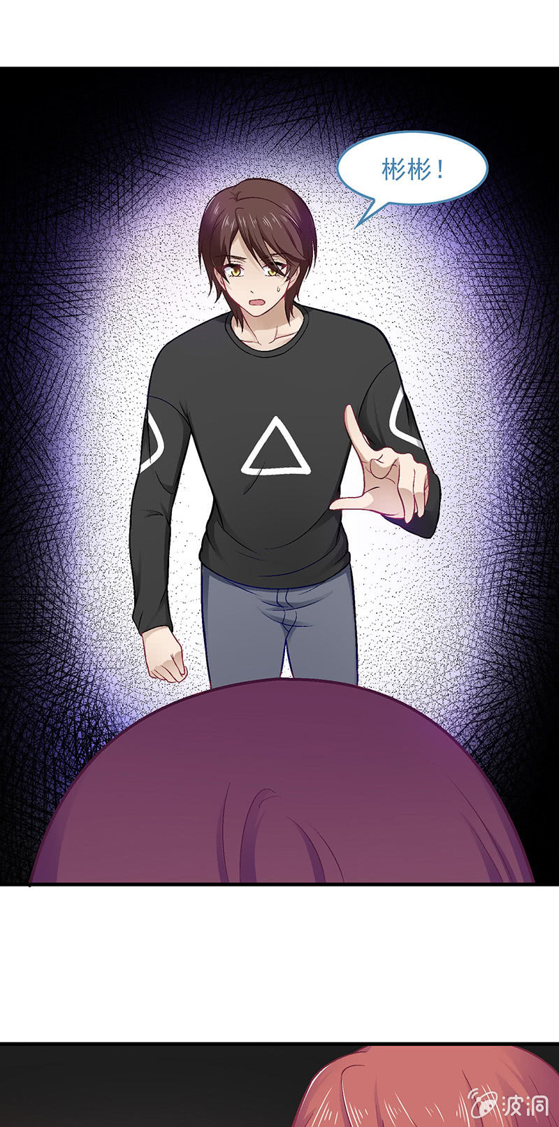 第七十三回-第76话