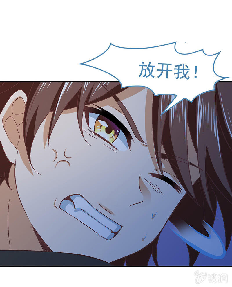 第七十三回-第76话