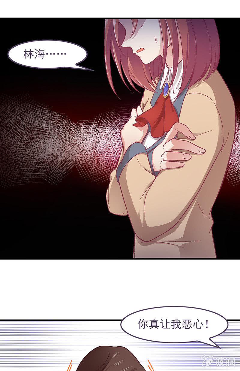 第七十三回-第76话