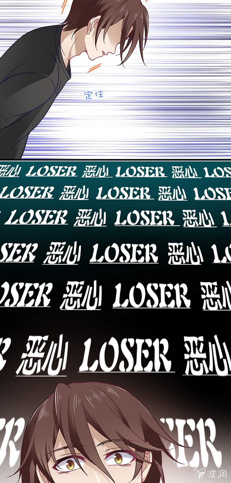 第七十三回-第76话