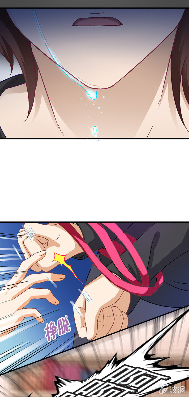 第七十三回-第76话