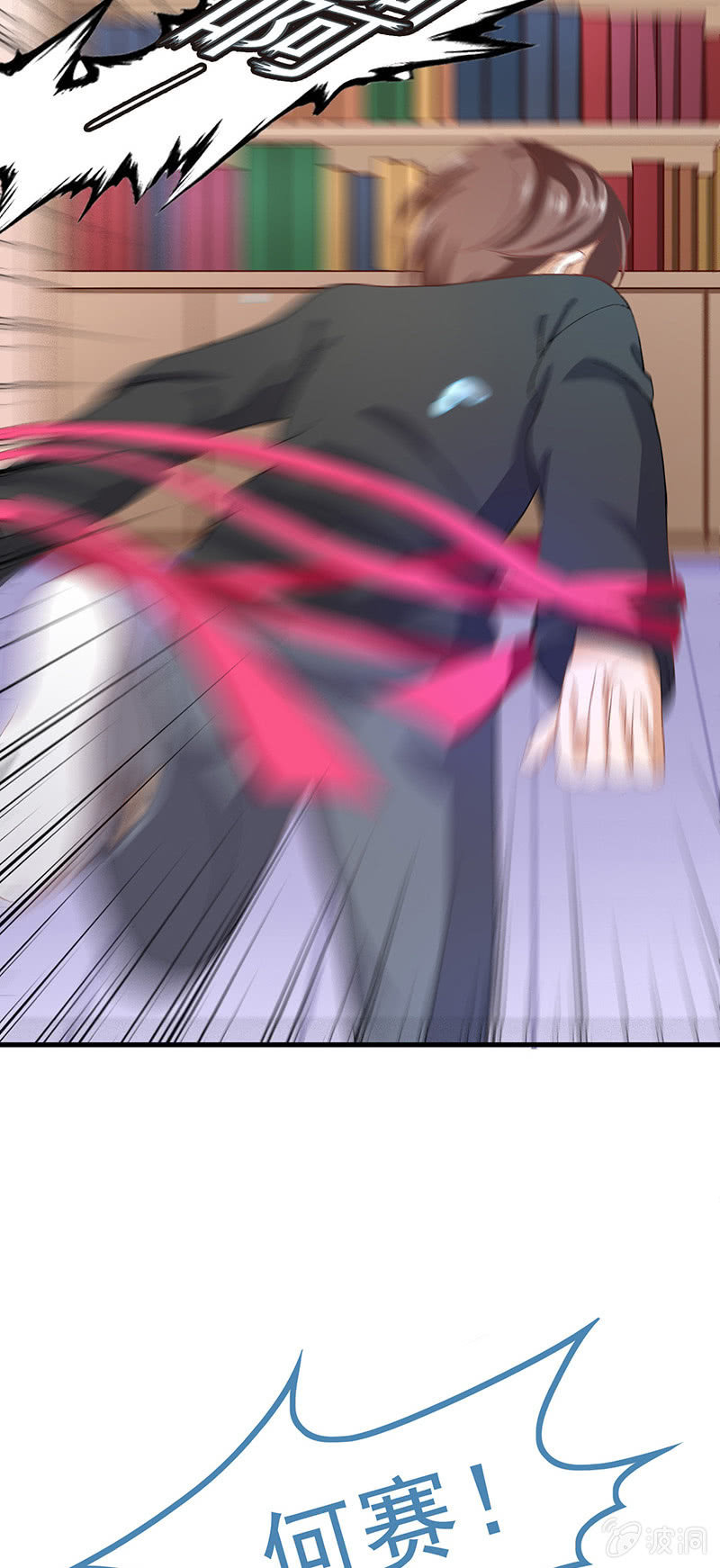 第七十三回-第76话