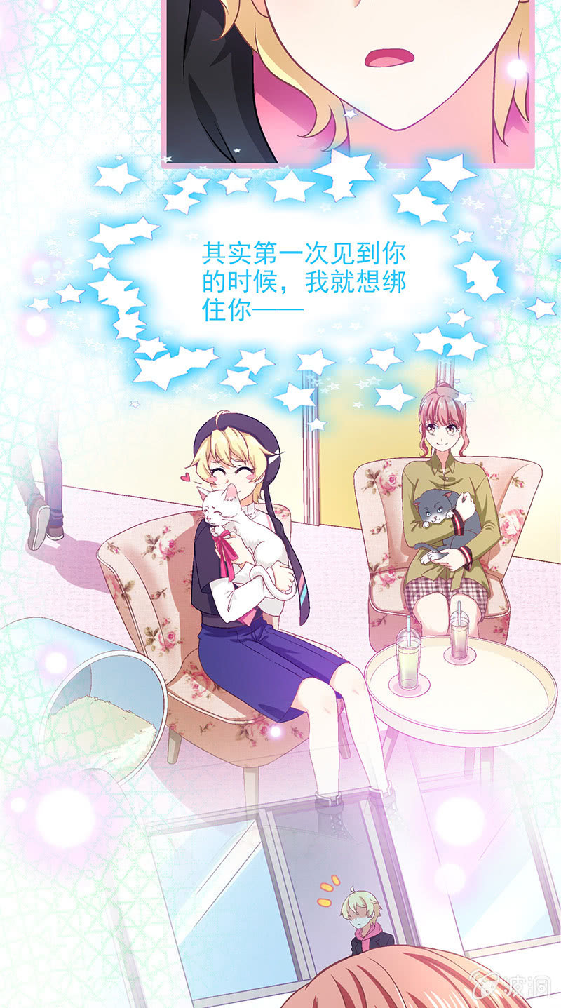 第七十五回-第78话