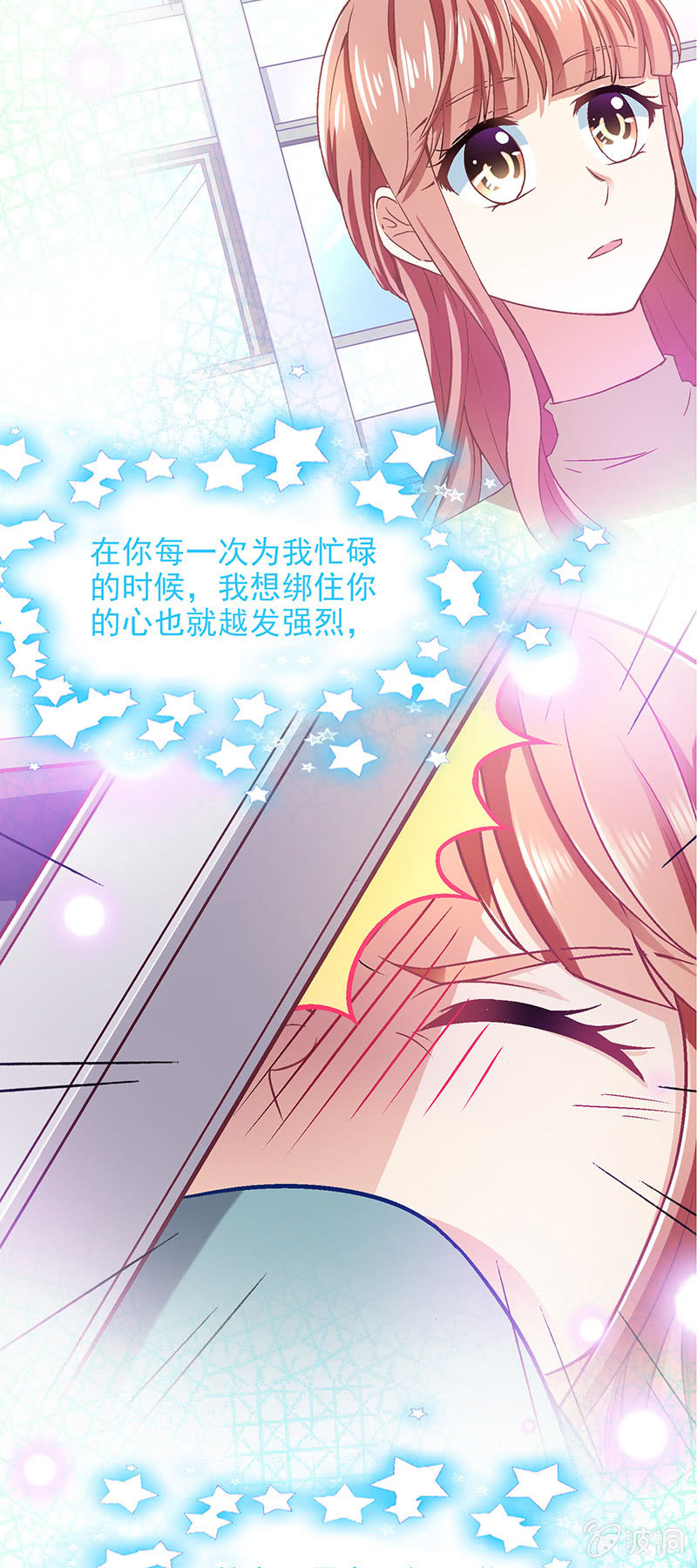 第七十五回-第78话