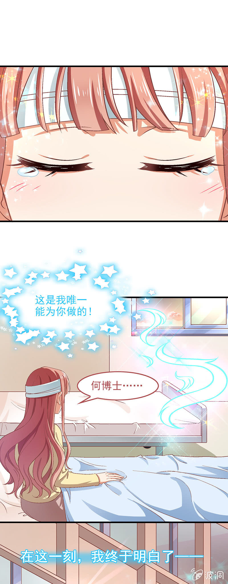 第七十五回-第78话