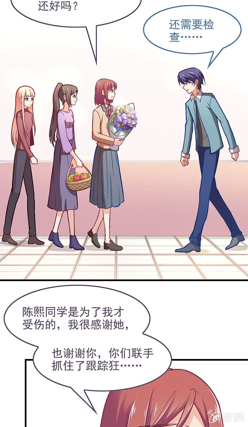 第七十五回-第78话