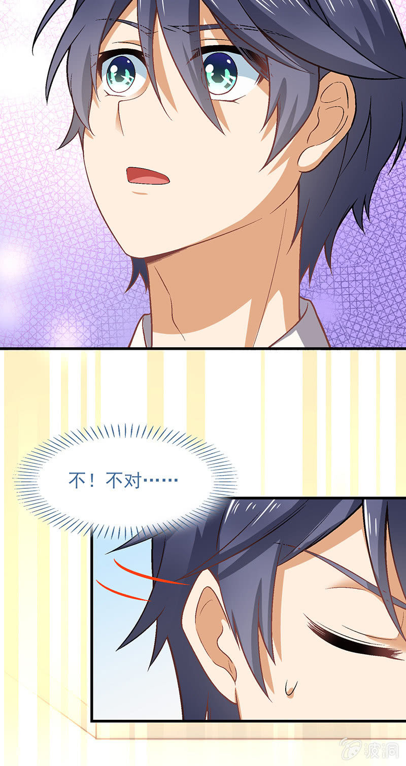 第七十五回-第78话