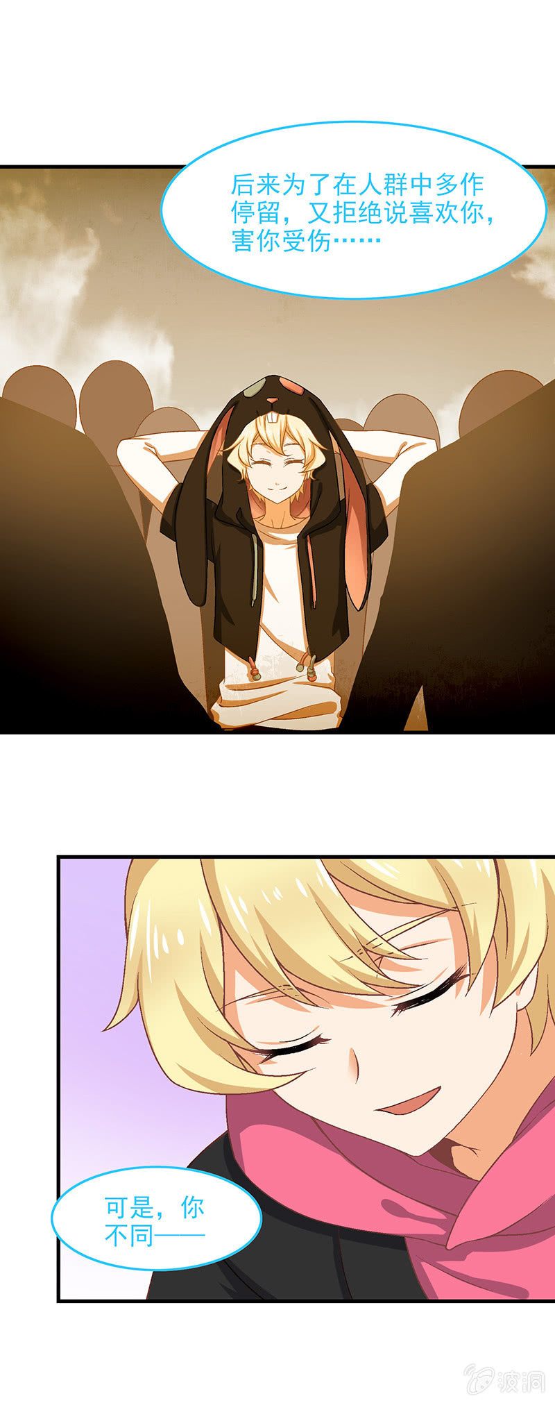 第七十五回-第78话