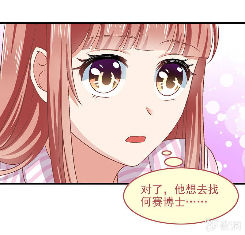 第七十七回(1/2)-第80话