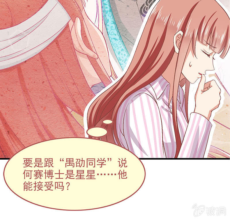 第七十七回(1/2)-第80话