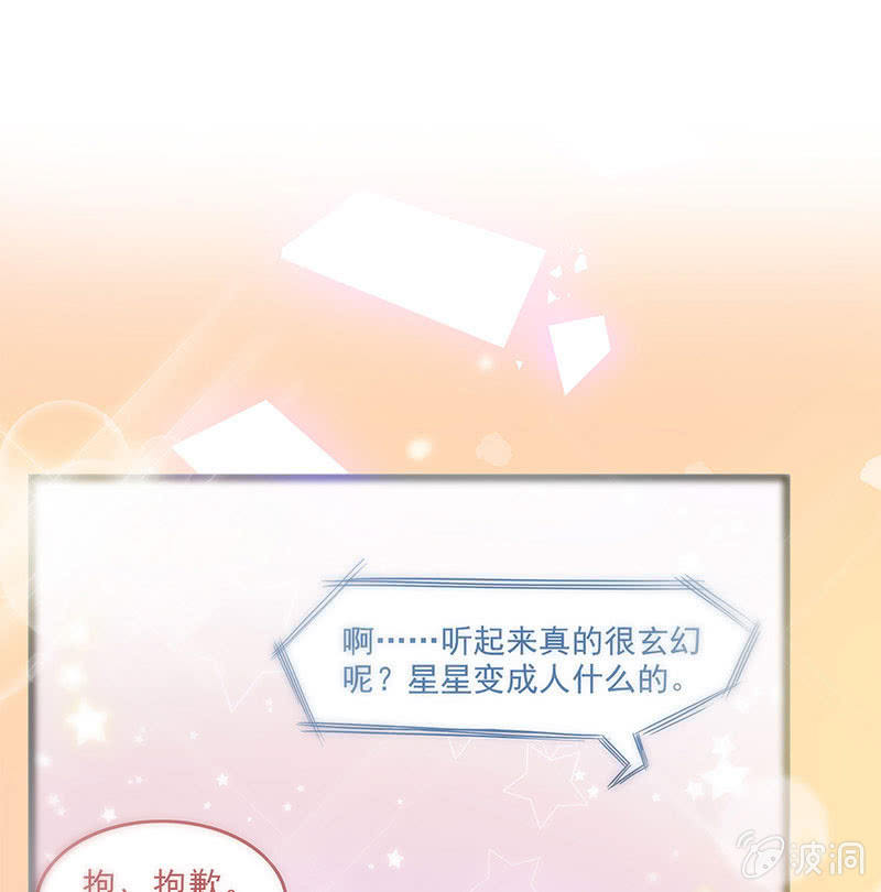 第七十七回(1/2)-第80话