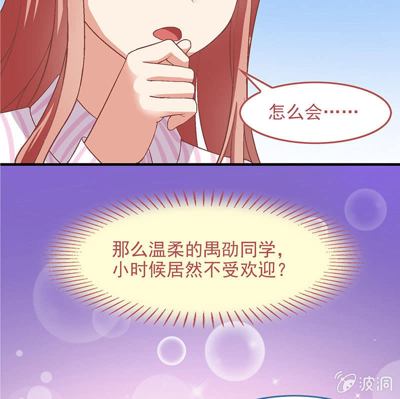 第七十七回(1/2)-第80话