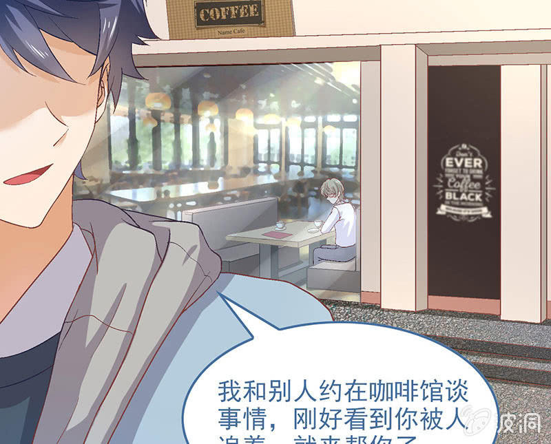 第七十九回(1/2)-第82话