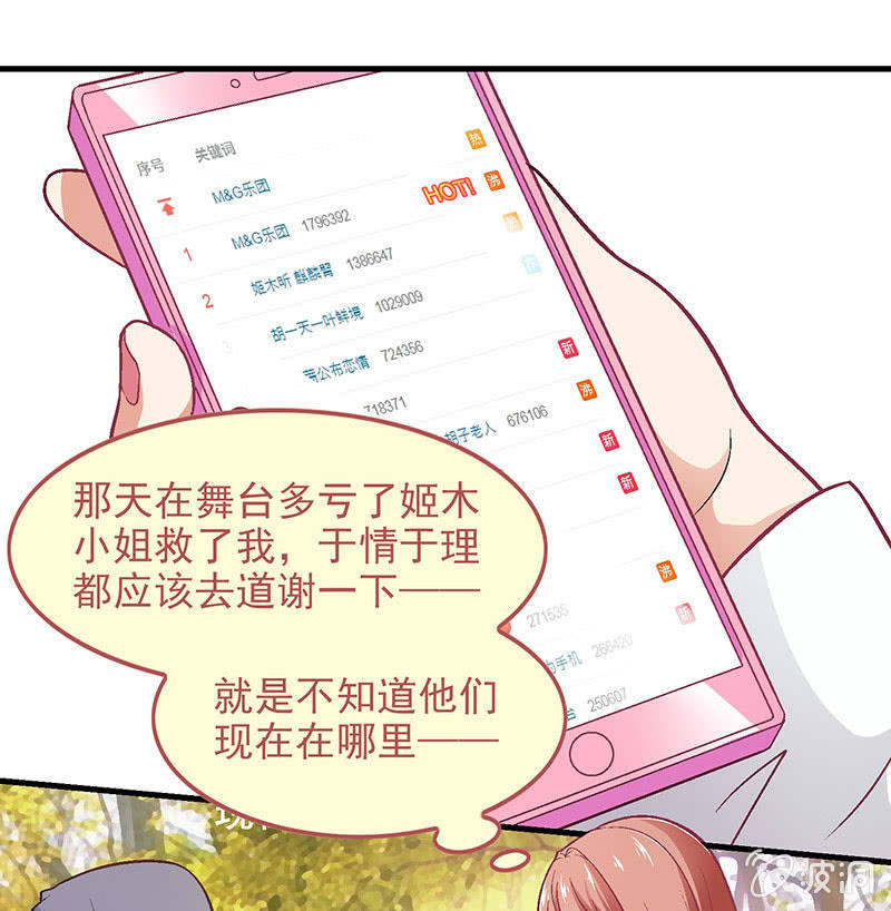 第七十九回(1/2)-第82话