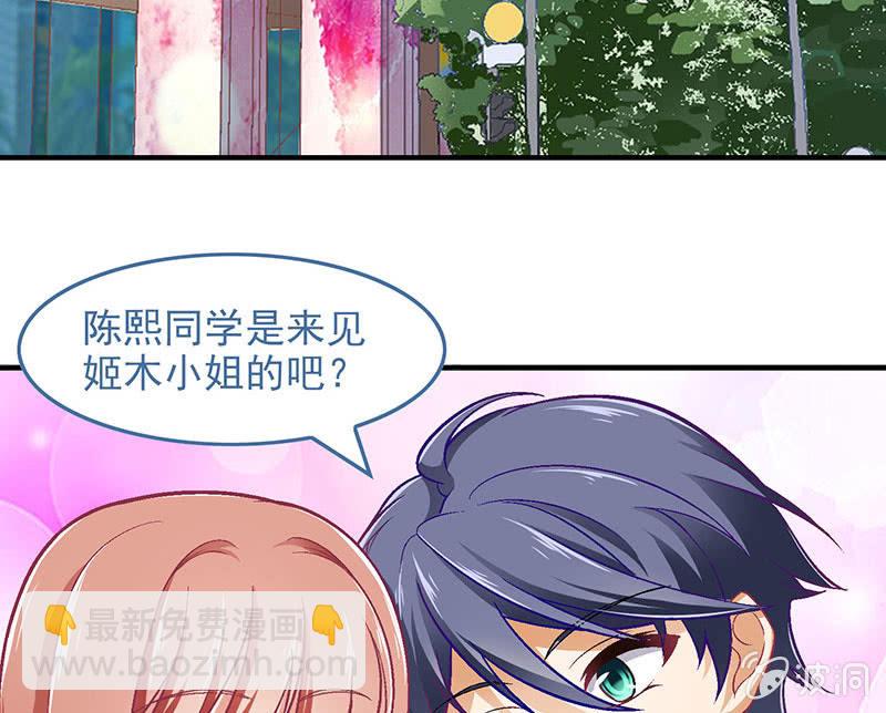 第七十九回(1/2)-第82话