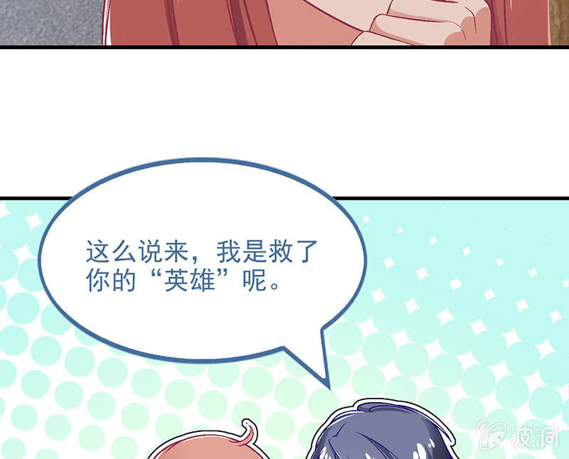 第七十九回(1/2)-第82话