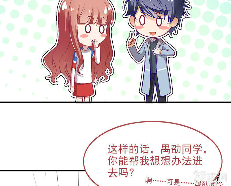 第七十九回(1/2)-第82话