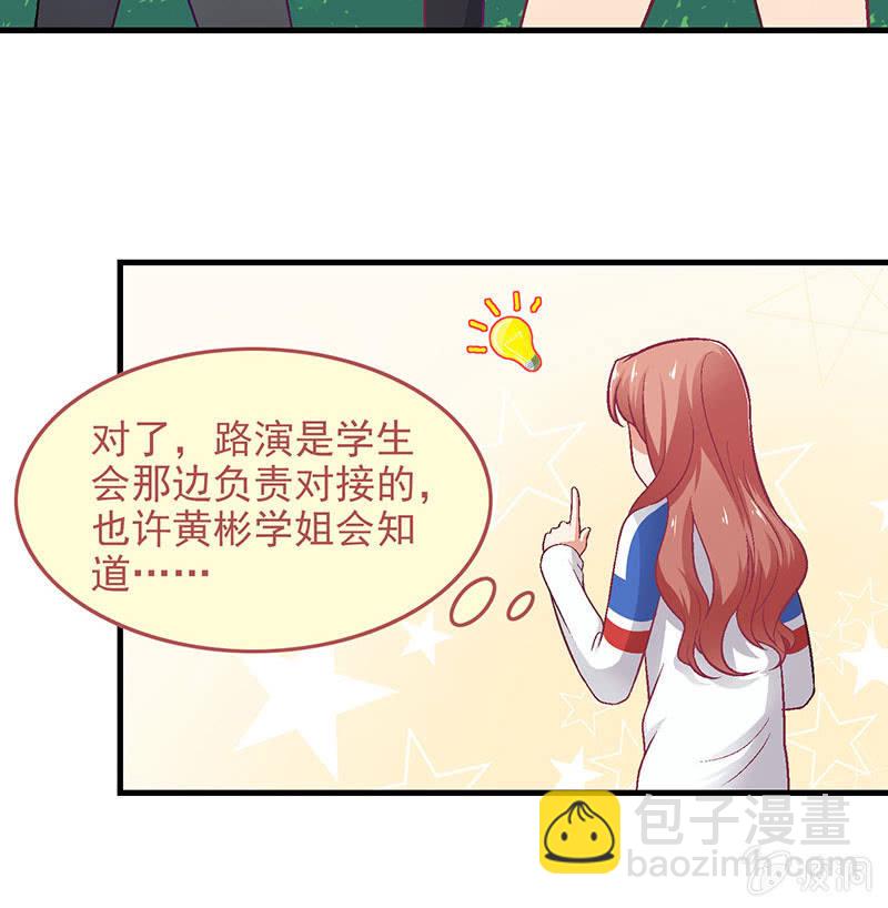 第七十九回(1/2)-第82话